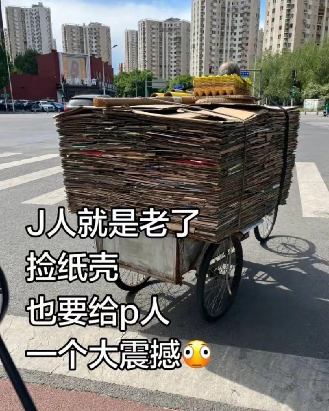 平时总说经济不好了大家没钱了，等到放假才发现原来只有自己没钱，原来不是经济不行，