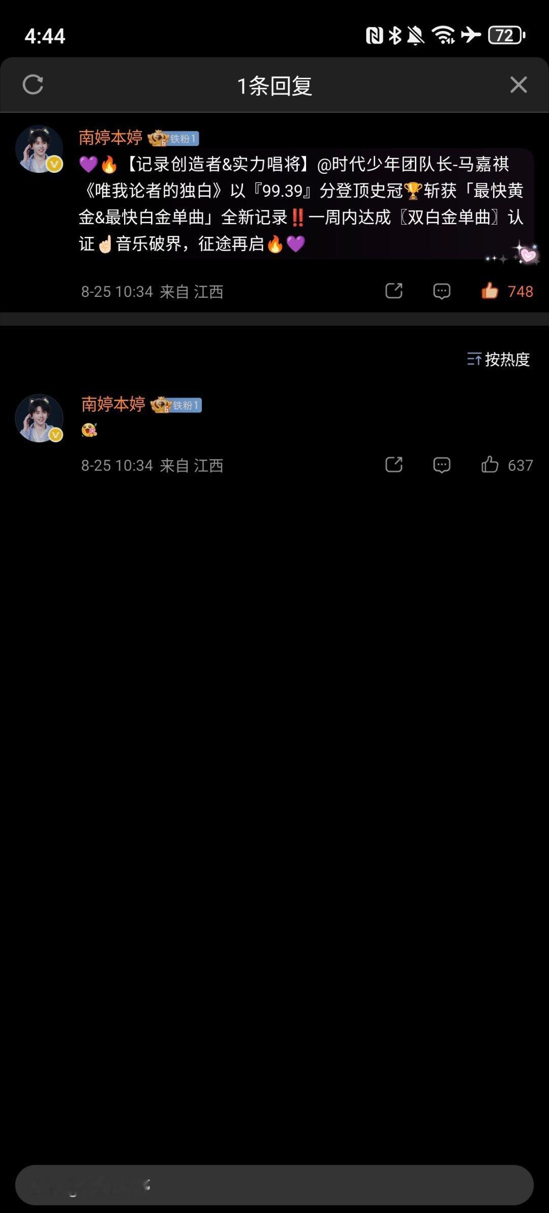 ✔️🈳网页链接  专栏 · 🈳评组
