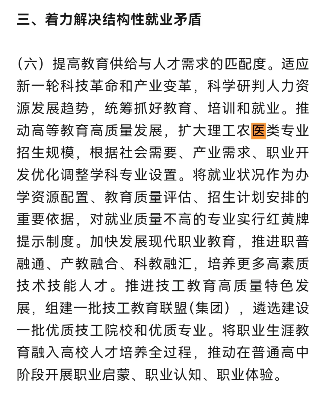 妥了，今年考研基本不会缩招了