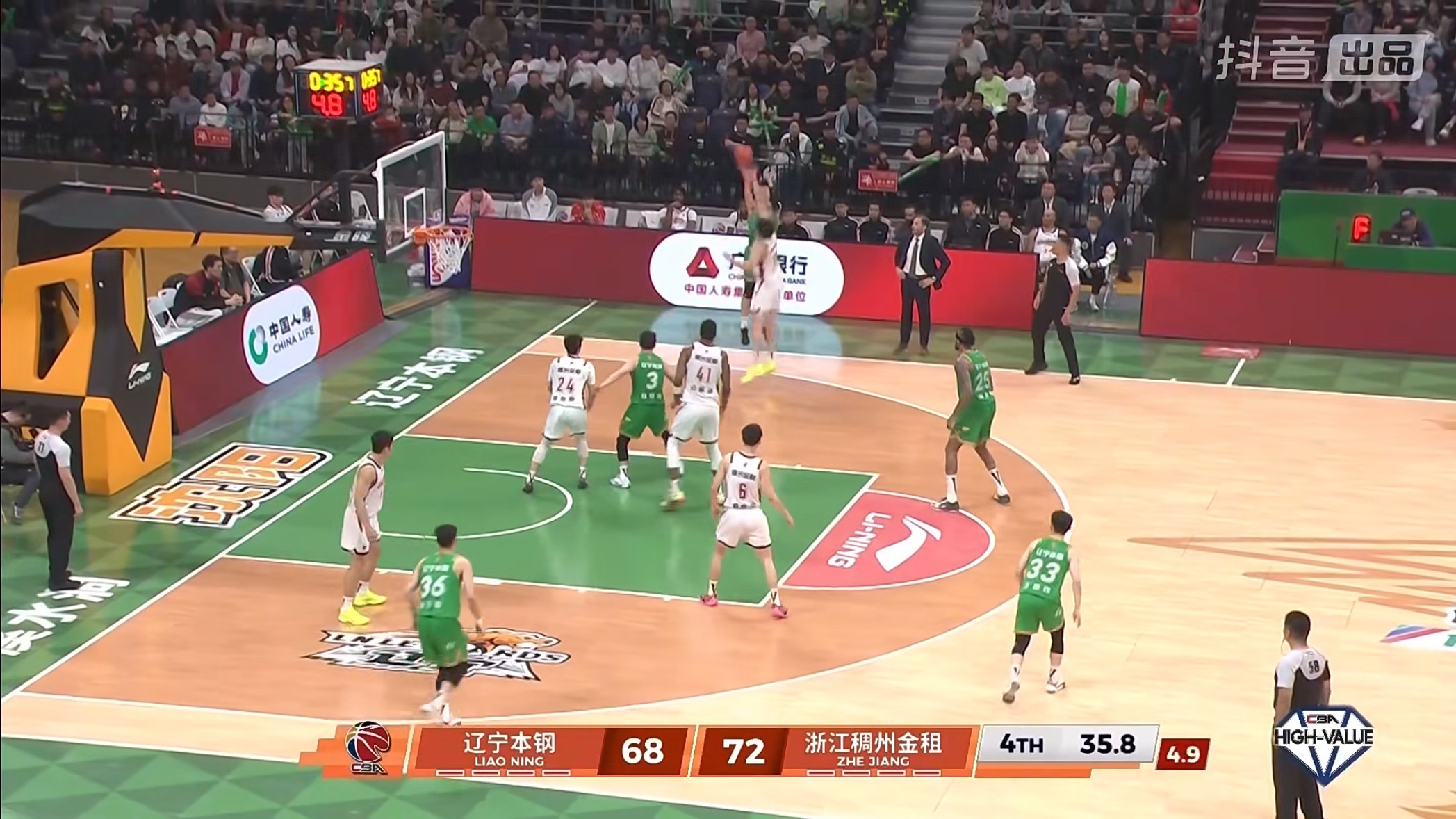 这个阵容的主攻点竟然是大牙你敢信吗？辽宁男篮vs浙江男篮辽宁男篮