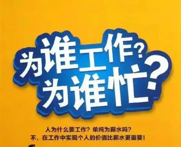 现在全网都在鼓吹考事业编、抢铁饭碗，但我想说家里等着挣钱养家、房贷车贷压身的普通