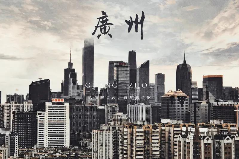 广州真正的优势是什么? 广州真正的优势可太多了。美食上，粤菜闻名遐迩，烧腊皮脆肉