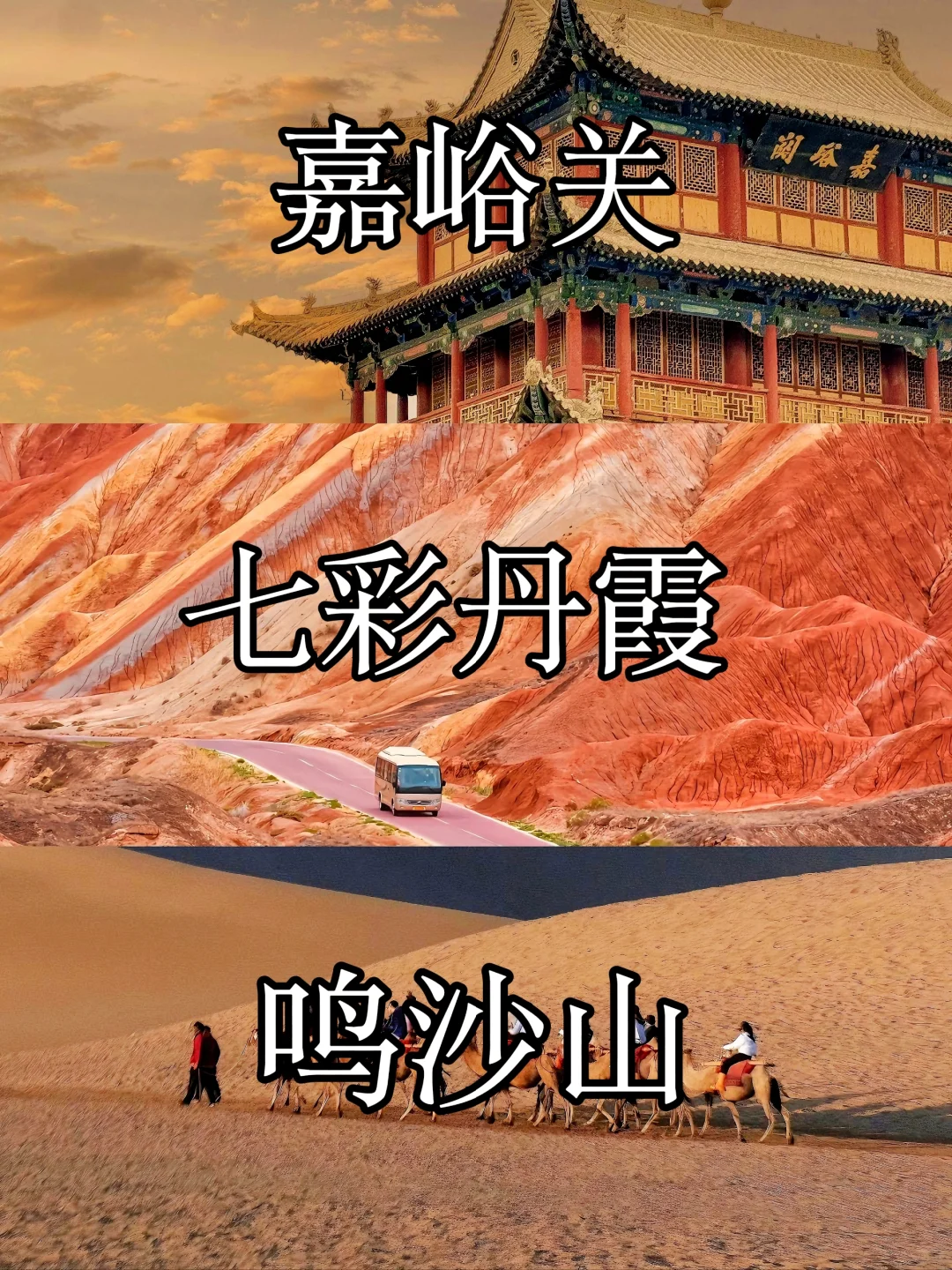 强烈建议：国庆溜娃一定要去走廊！太值啦