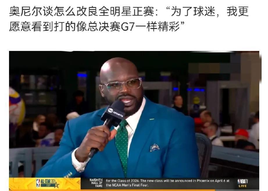 以后全明能否星改成
第一节改成投篮大赛
第二节改成扣篮大赛
第三节改成技巧大赛
