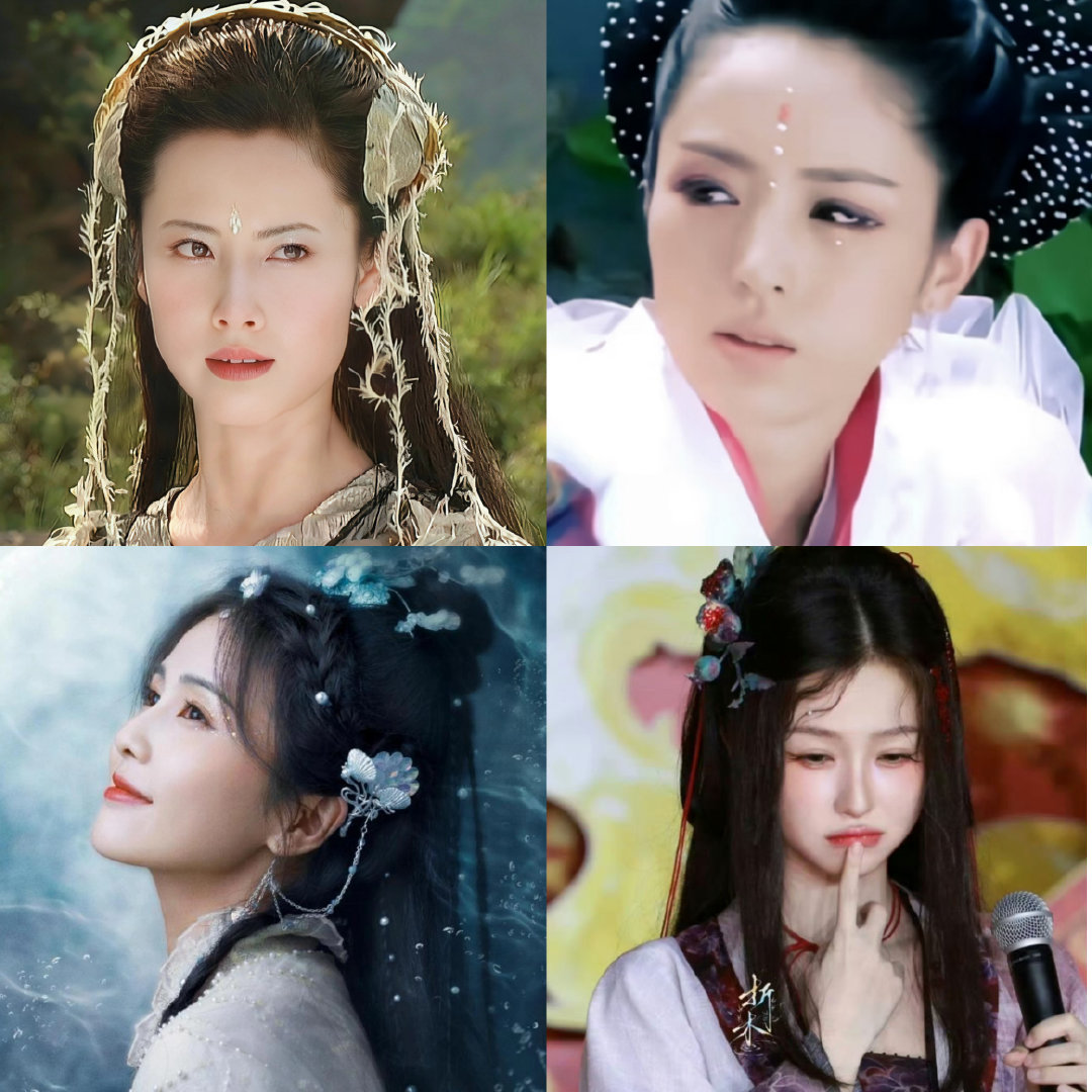 演过蚌精的演员内娱演过蚌精的演员  都好美啊，美得各不相同 