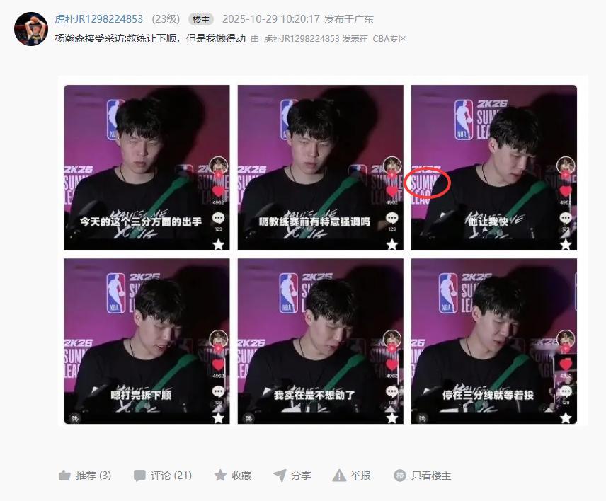 哎呀。。。。。。球迷朋友们啊，你们猜猜人家把你们当什么了，喂给你们都是些什么东西