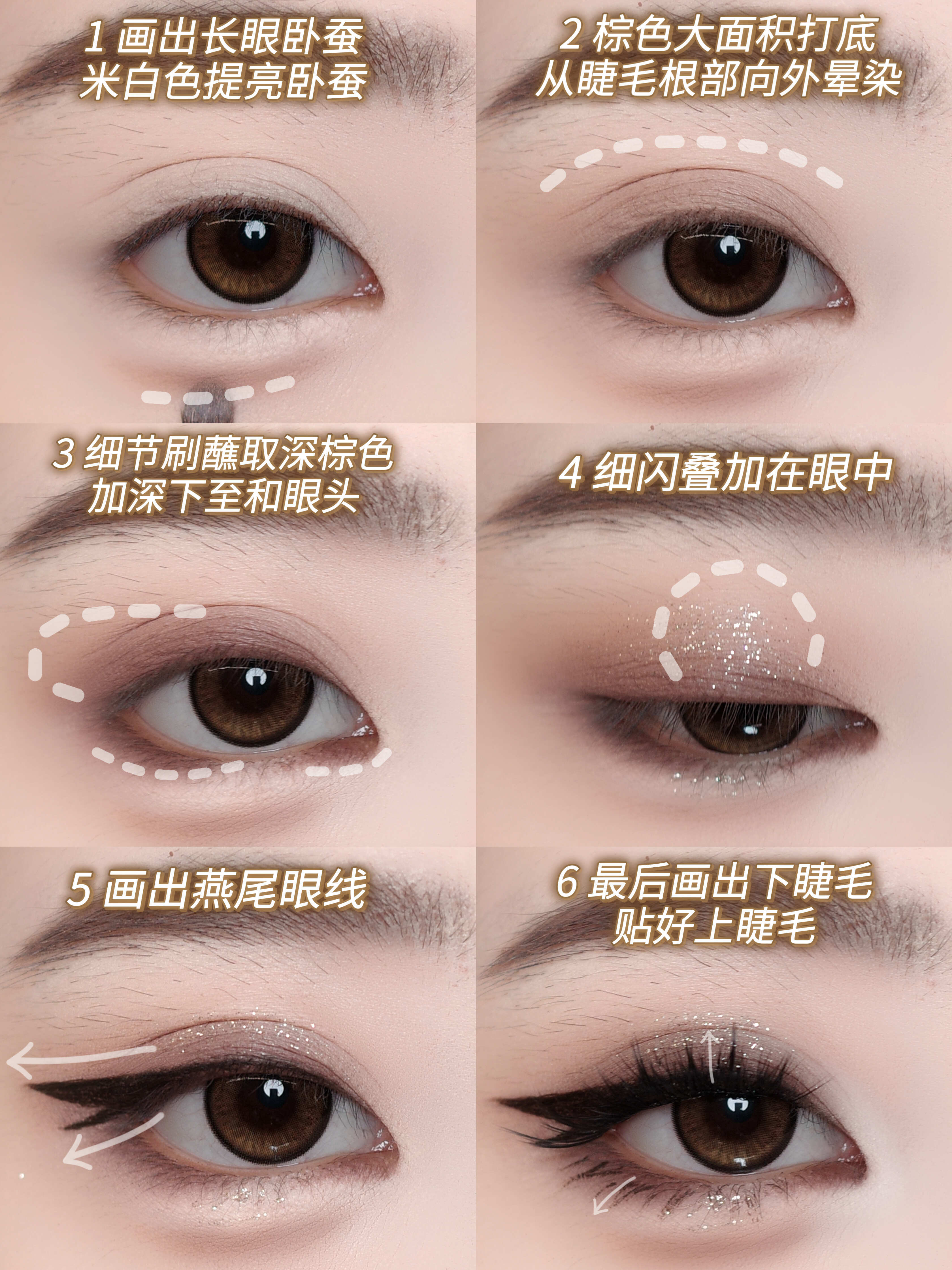 眼妆教程｜阴郁小烟熏夏一秒上妆