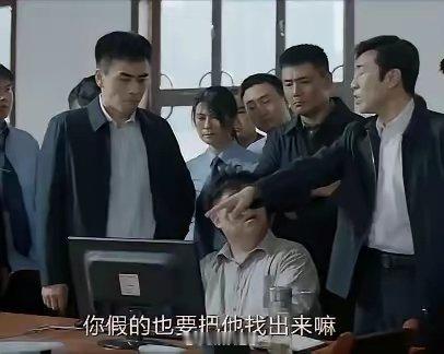 我是刑警：真是看出来帅才的作用了，秦川就是这样一个帅才。他的能力、眼光、威慑力、