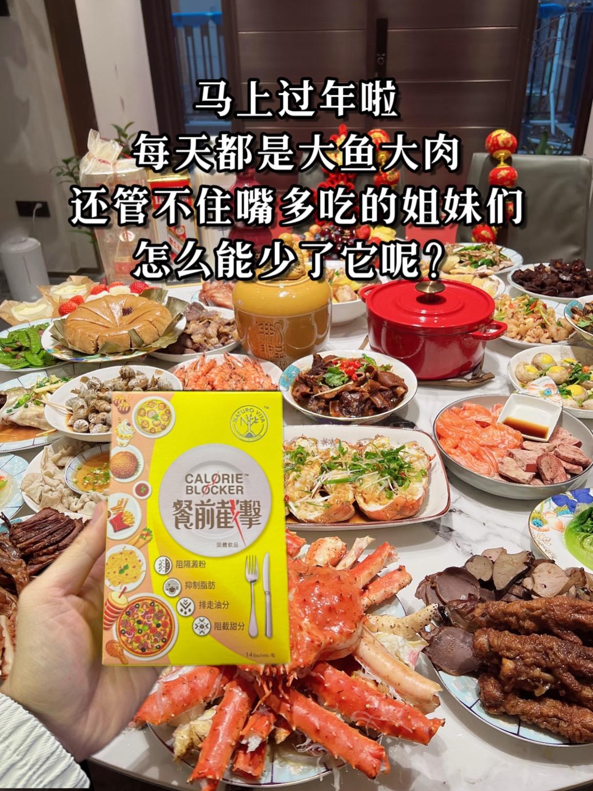 过年大鱼大肉你就把它备上，餐前小黄条确实有点东西，现在拍二发三到手42...