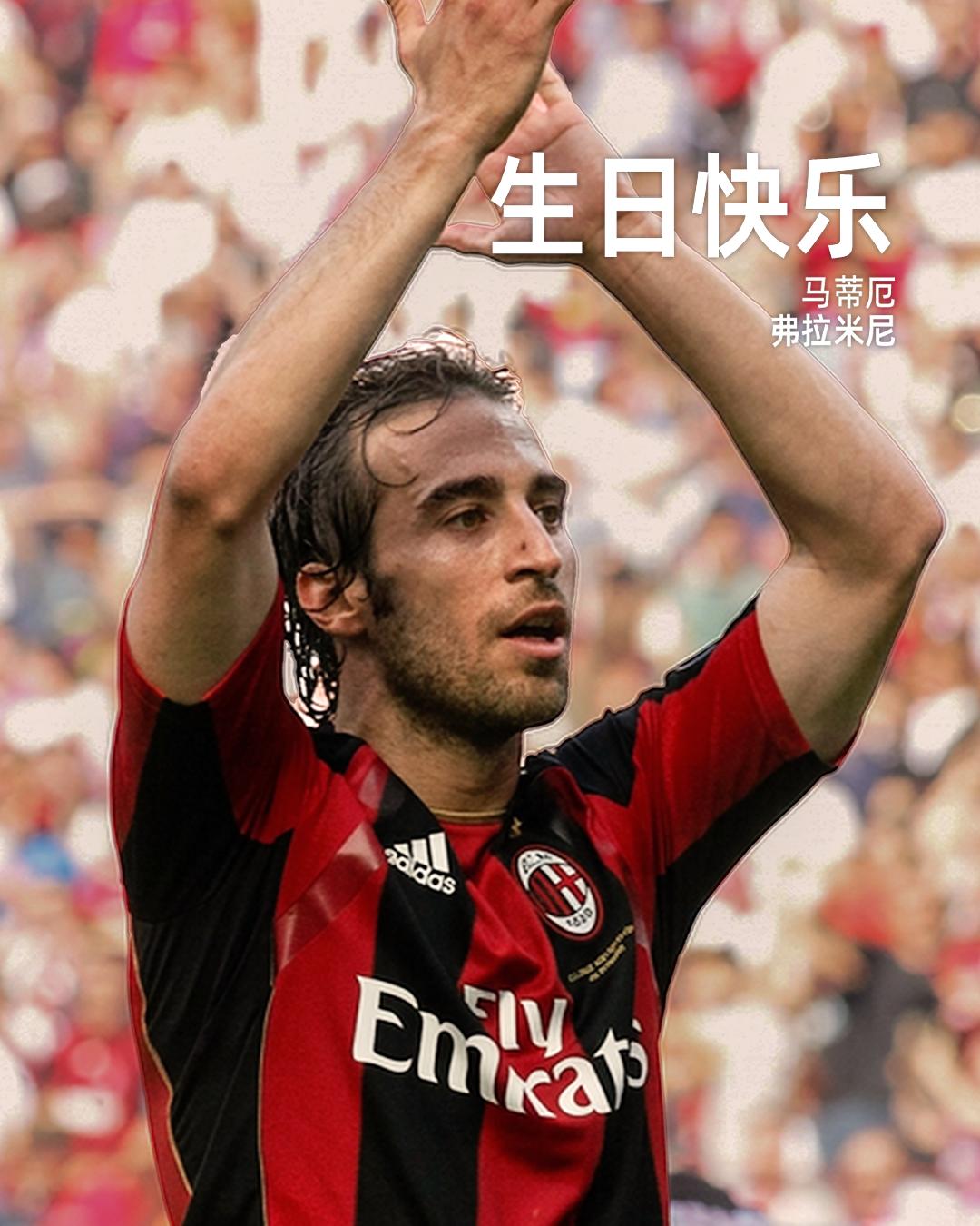 中场永动机💪

祝你度过美好的一天，马蒂厄！❤️🖤