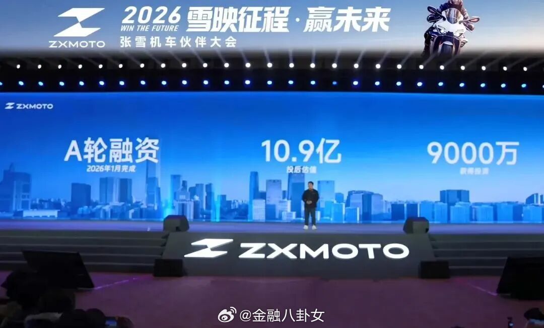 张雪机车夺冠，估值站上10亿。曾经追着记者求曝光的纯草根少年，历经千辛万苦实现了