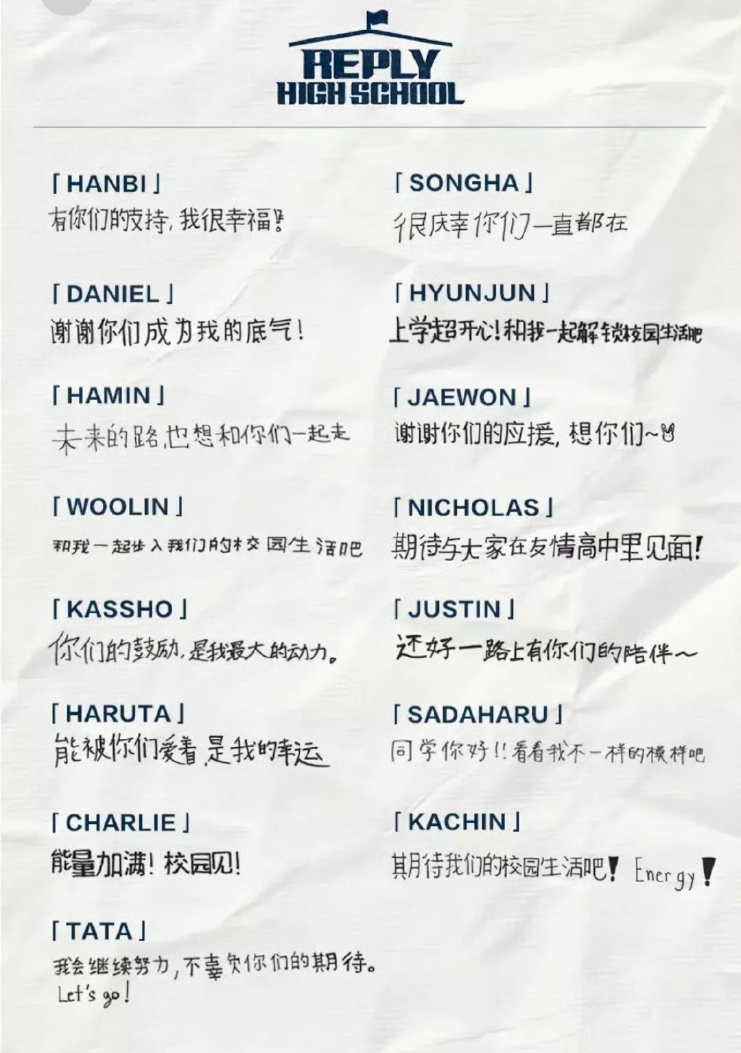 SMTR25中文手写信 smtr25团综中文手写信公开