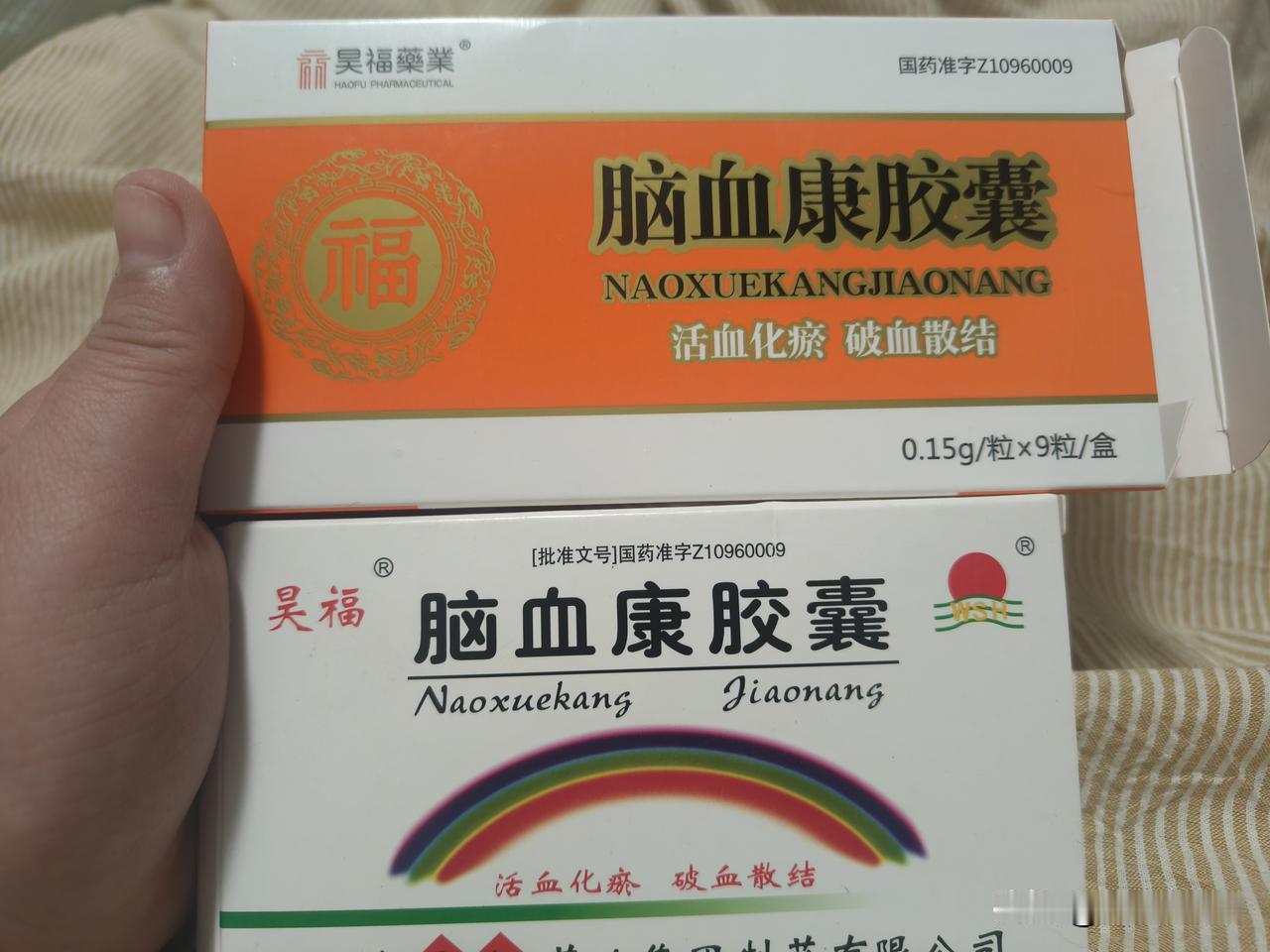 吼吼，看看涨价有多夸张。
图下面是老包装，12粒装卖28。
28/12=2.3一