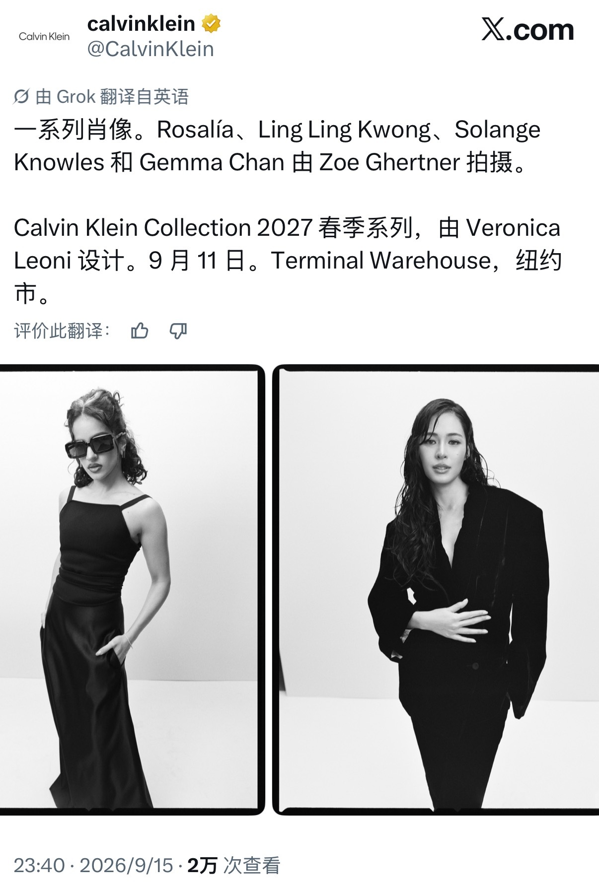 ck这张邝玲玲太绝了 ​​​