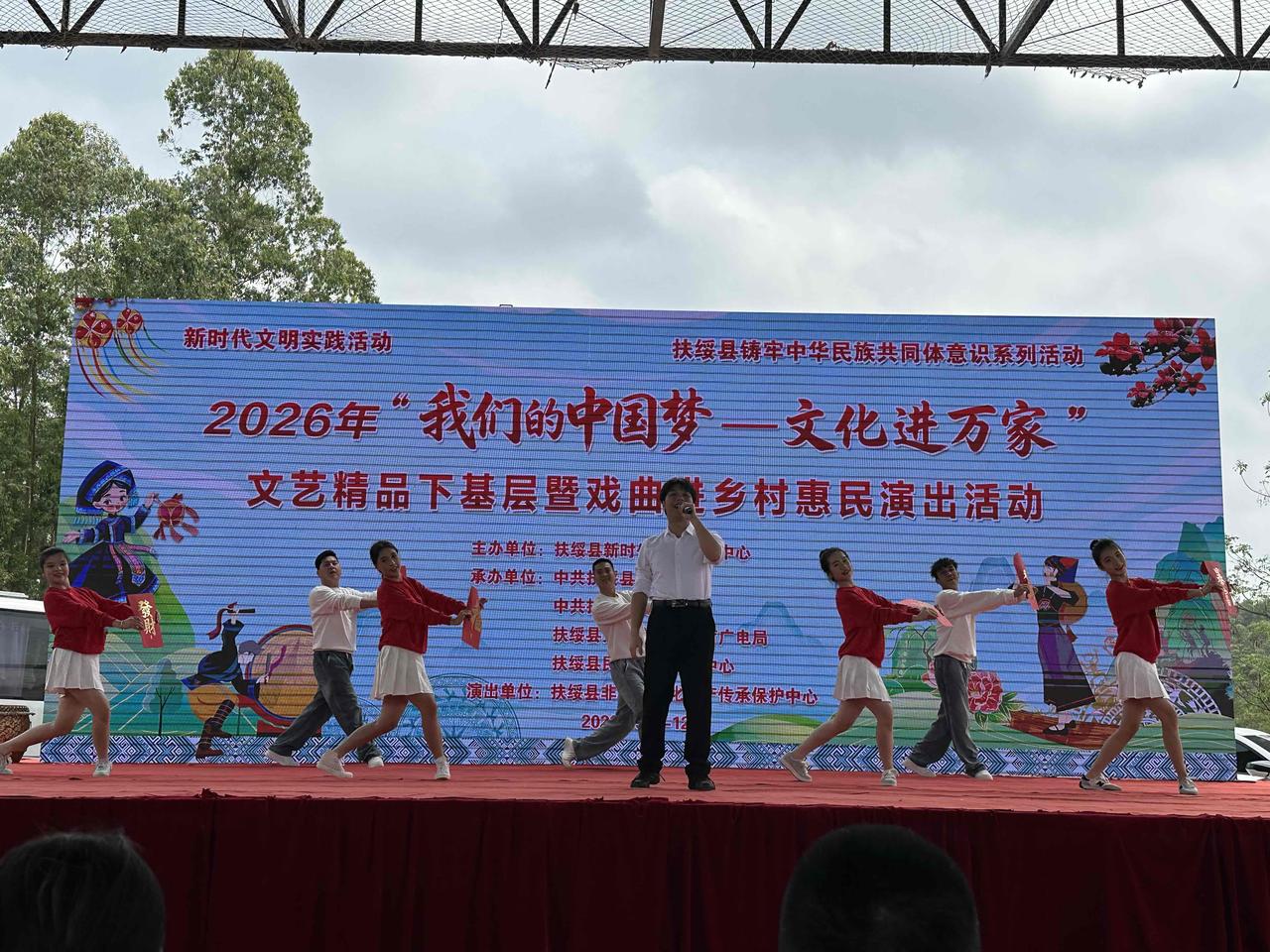 扶绥县山圩镇那白村的丰收节，是当地壮族仅次于春节的重要节庆，近年还升级为丰收节暨