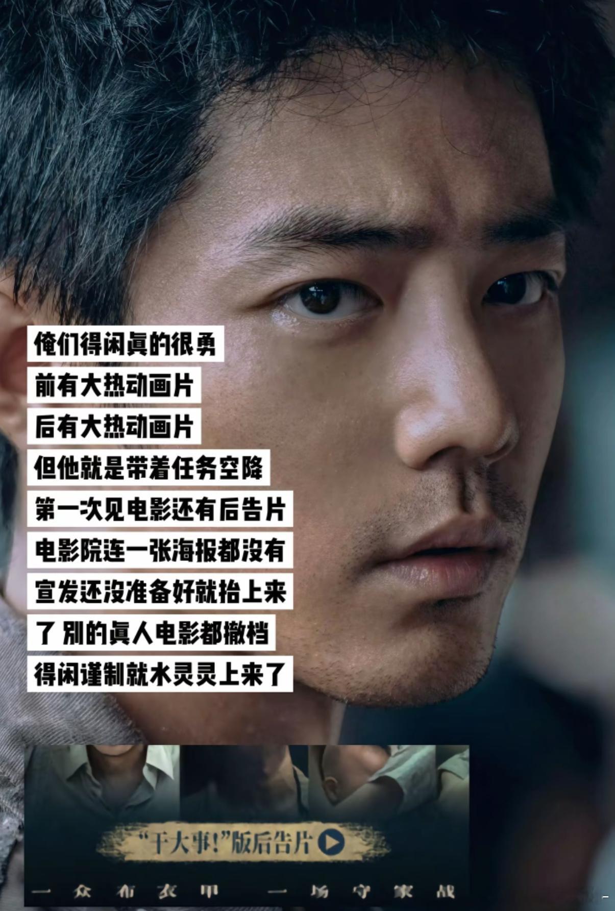 我们等闲是带着任务空降的🥹🤲🏻 