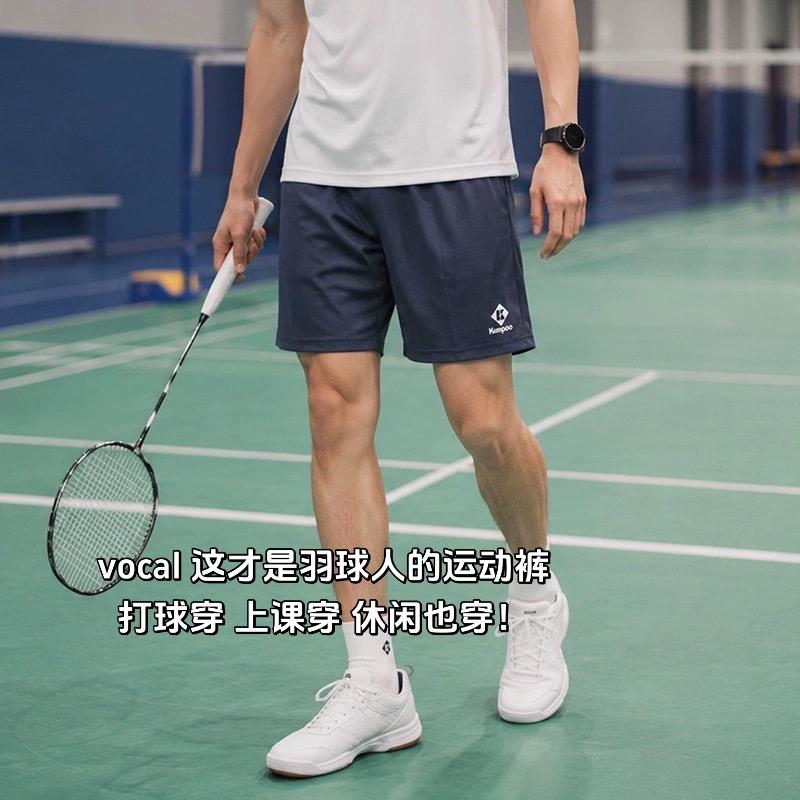vocal 这才是羽球人的运动裤
打球穿 上课穿 休闲也穿！