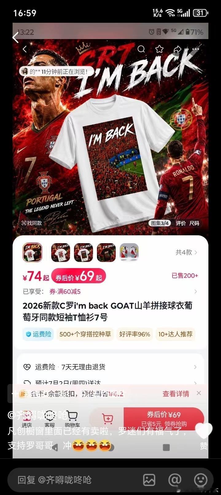 真羡慕你们的厚脸皮葡萄牙连续3次晋级世界杯淘汰赛世界杯c罗被嘘