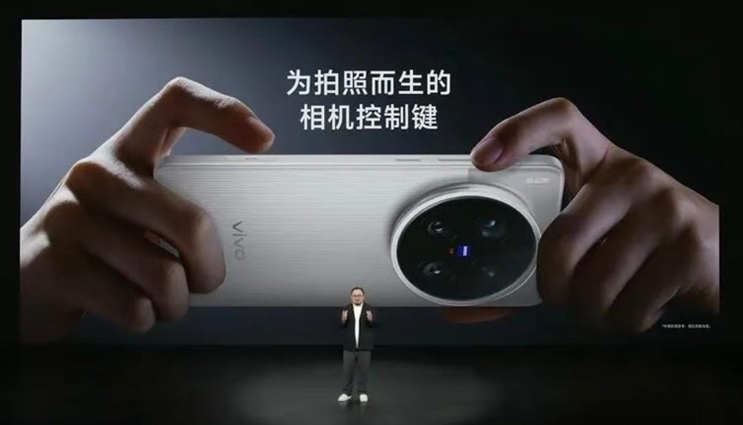 去年10月vivo X300系列亮相后，其超大杯vivo X300 Ultra备