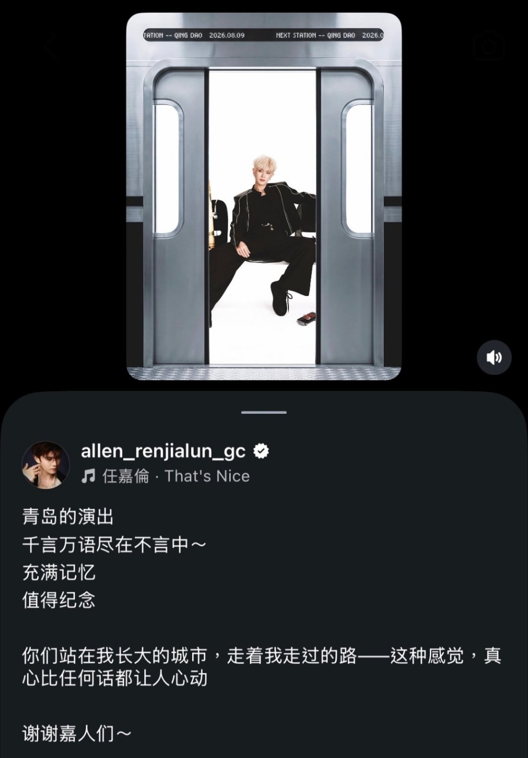 所以同为白羊座的我们也是心有灵犀了我不管我就要蹭