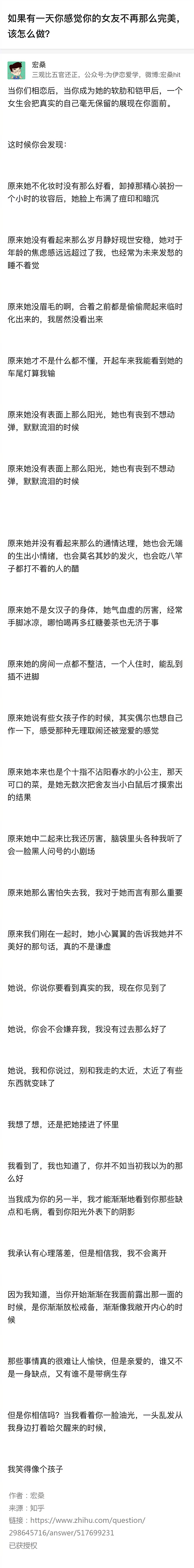 [爱你]喜欢的是你的全部啊 ​​​
