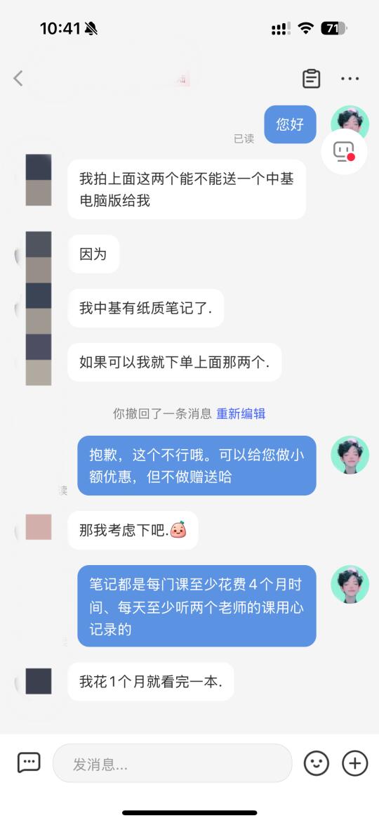 守住初心真挺难的🥺