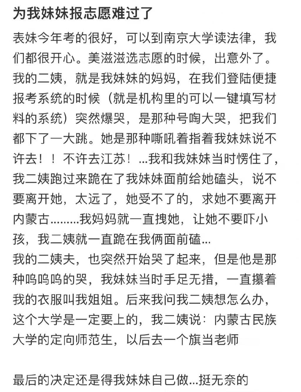 [哆啦A梦害怕][哆啦A梦害怕][哆啦A梦害怕] ​​​