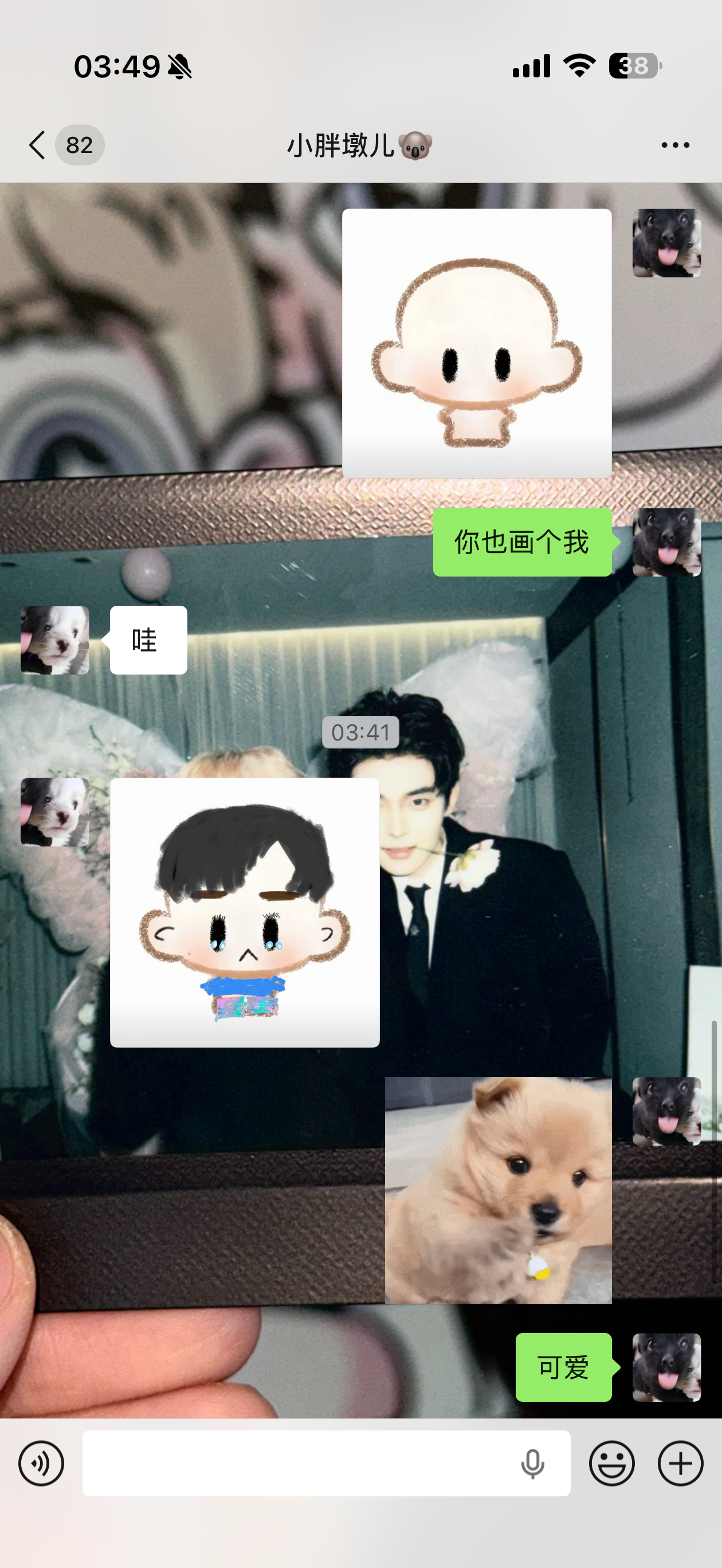 我们眼中的对方💕 