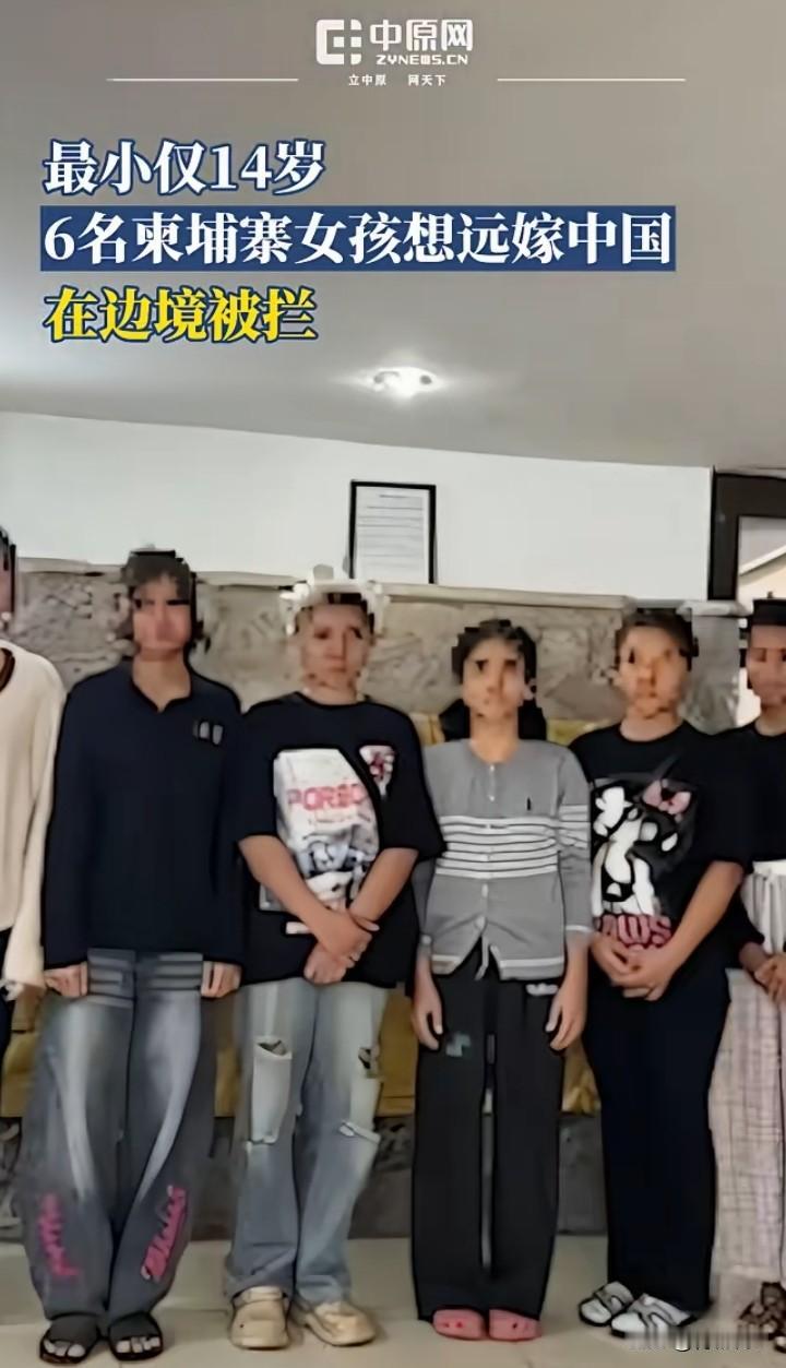 其正想嫁中国男孩的人多了去了。

乌克兰战火纷飞，国无宁日，乌克兰女孩想要安稳的