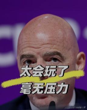 外媒称中国足球或获1.67亿补助 中国足协拿到的补助，按规定要用于足球发展。但具