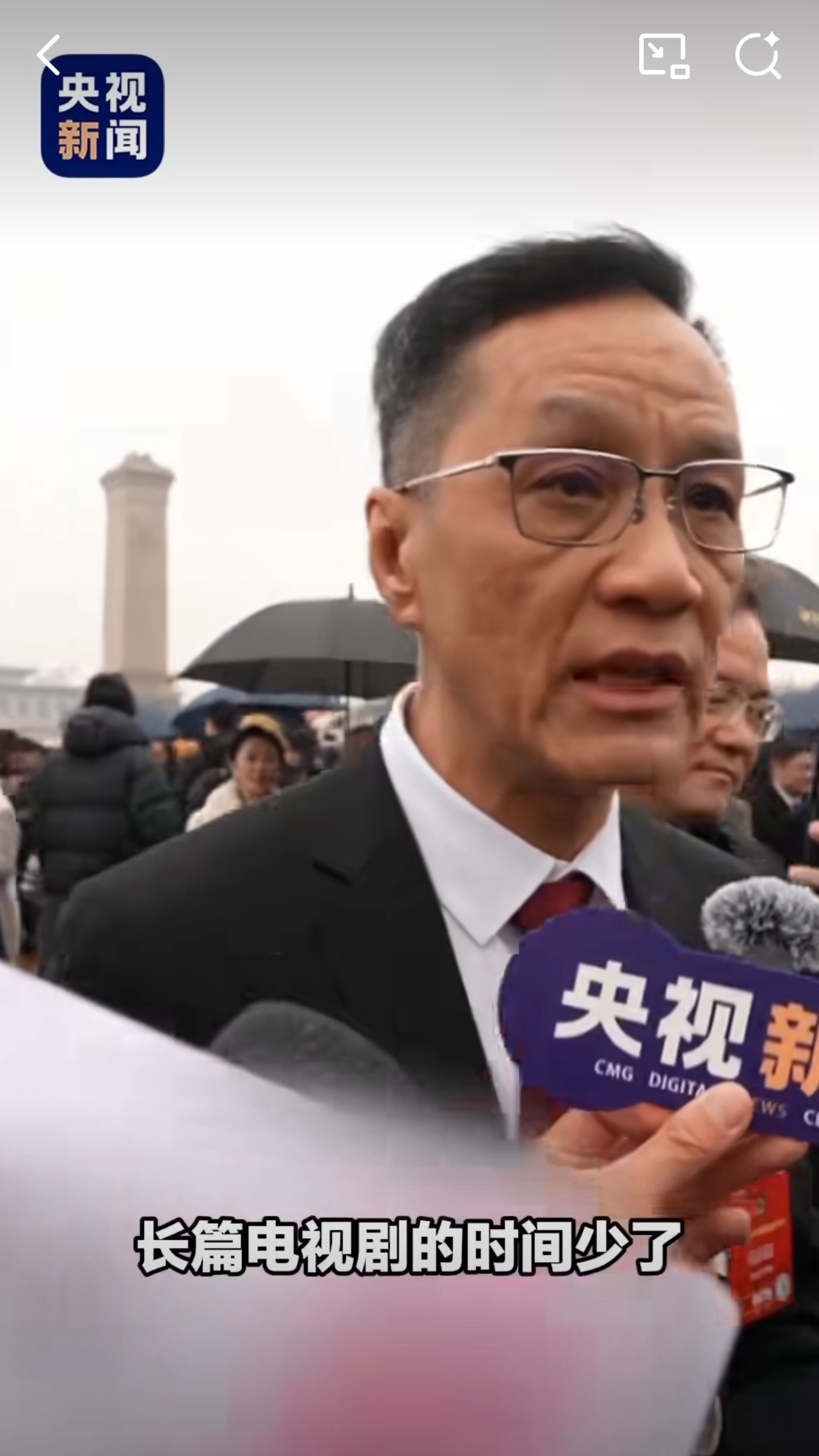 冯远征希望微短剧提高艺术质量 微短剧的爆发是时代快节奏的体现，但艺术质量不该被“