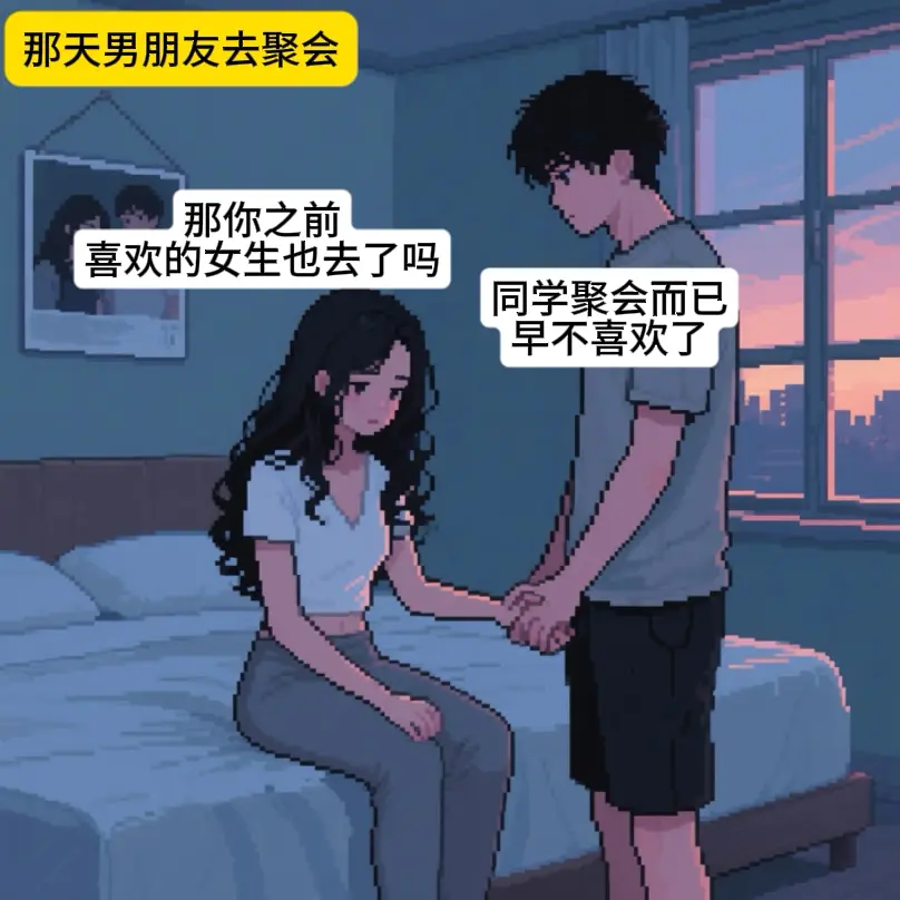突如其来的惊喜是因为心虚和愧疚。