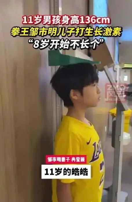 冉莹颖最近分享给二儿子打生长激素的消息，因为她发现，二儿子从8岁开始身高就不长了