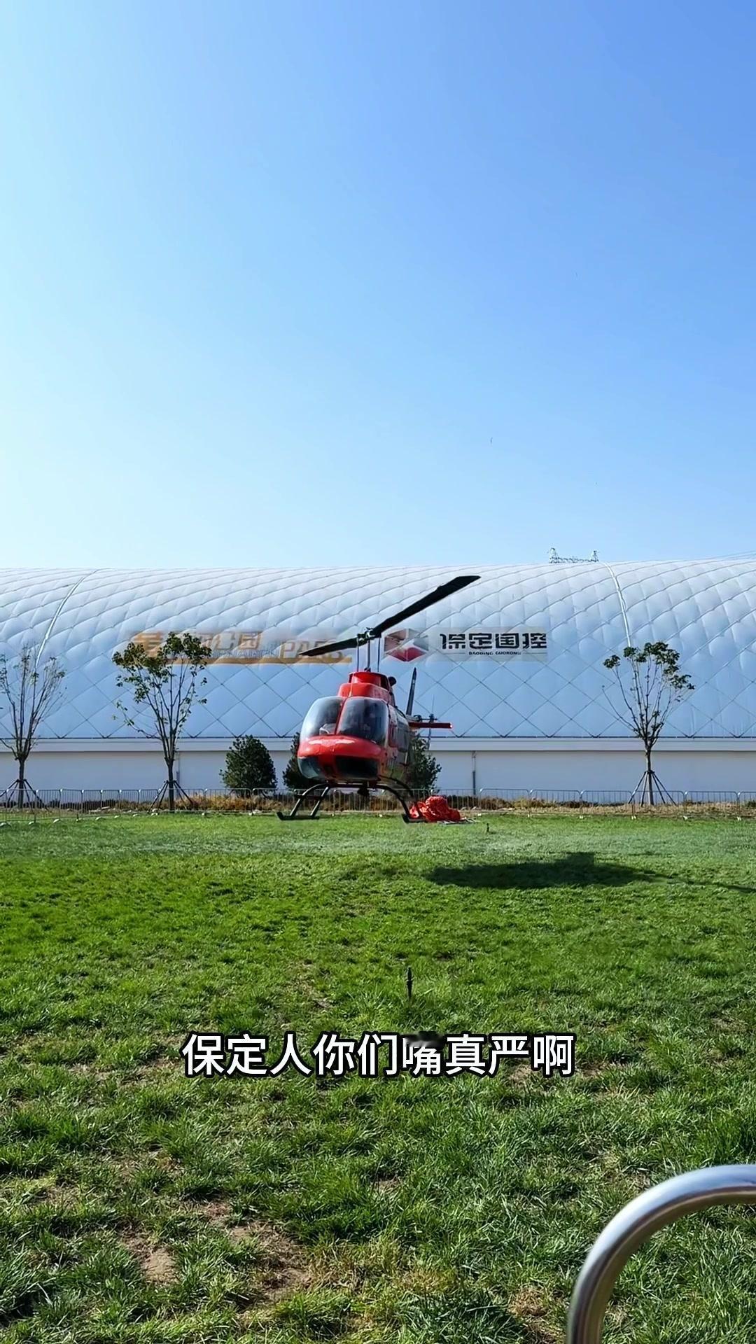 直升机低空飞行太刺激了，极限转弯时心跳都漏半拍，飞行小哥技术稳稳的，全程不用担心