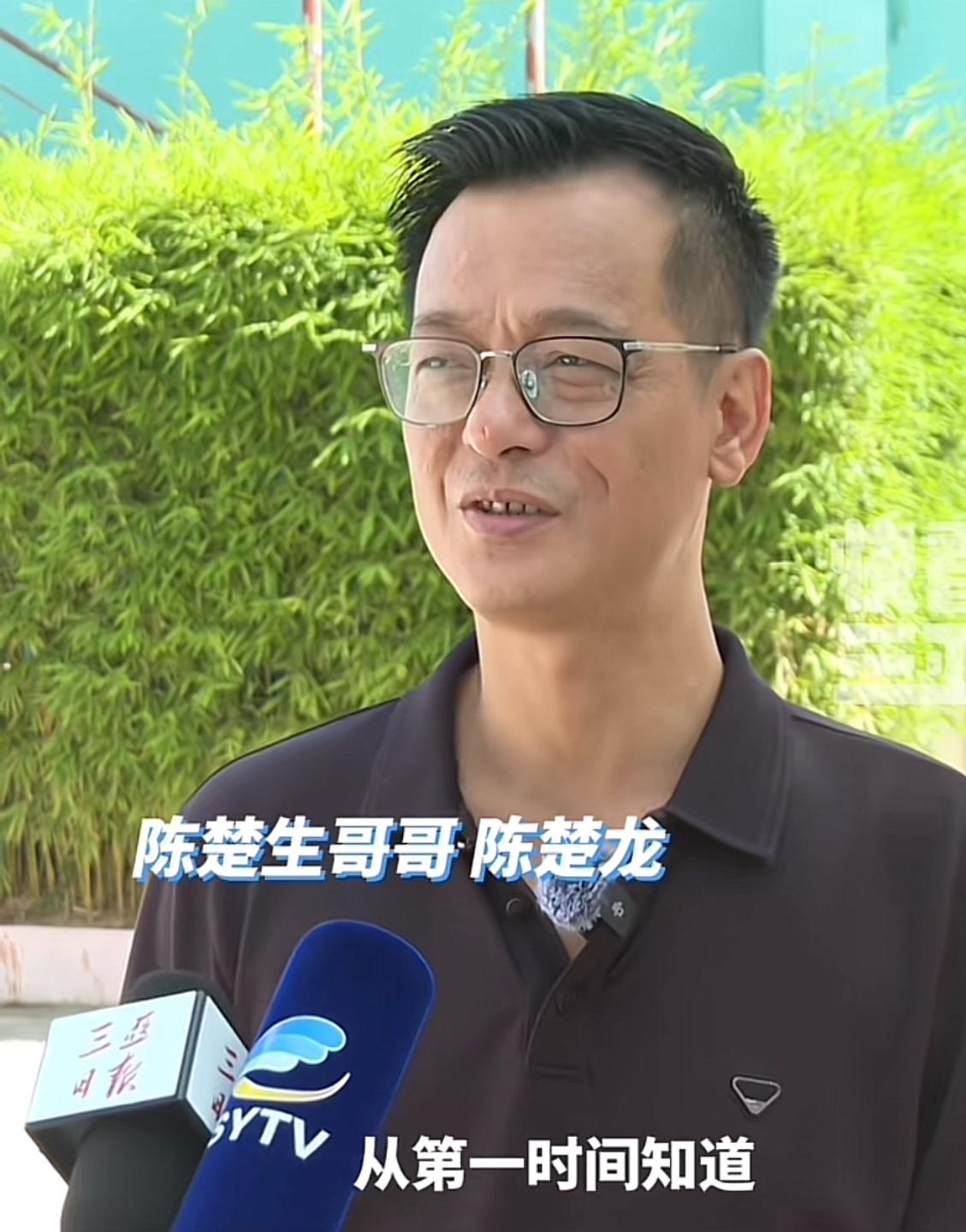 陈楚生的哥哥接受采访时说，从知道弟弟要回三亚开演唱会就开始激动，毕竟这是他离家1