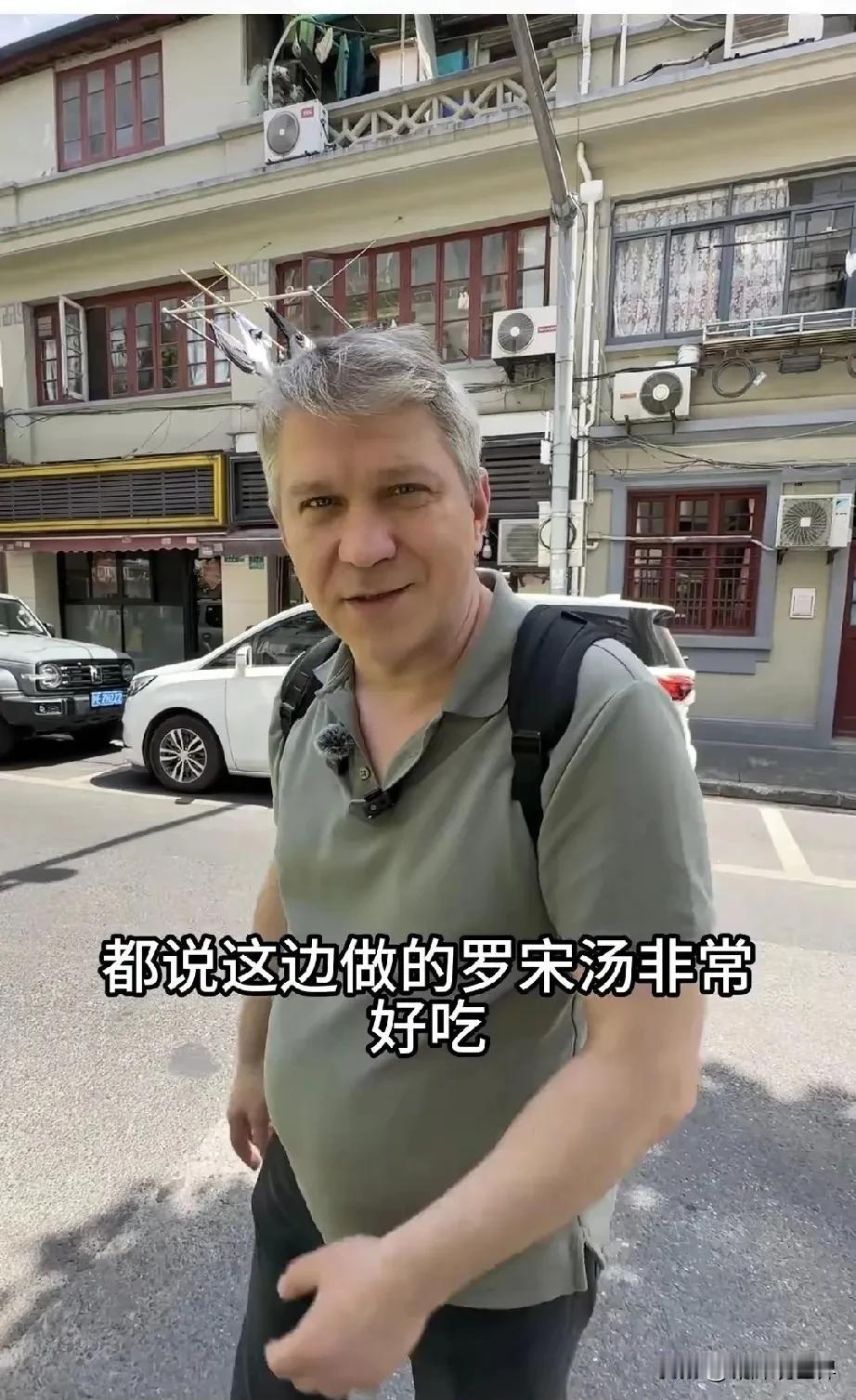 这位俄罗斯导游阿杜可真实诚！一来到我们中国，就想去品尝一下我们的罗宋汤，因为他听