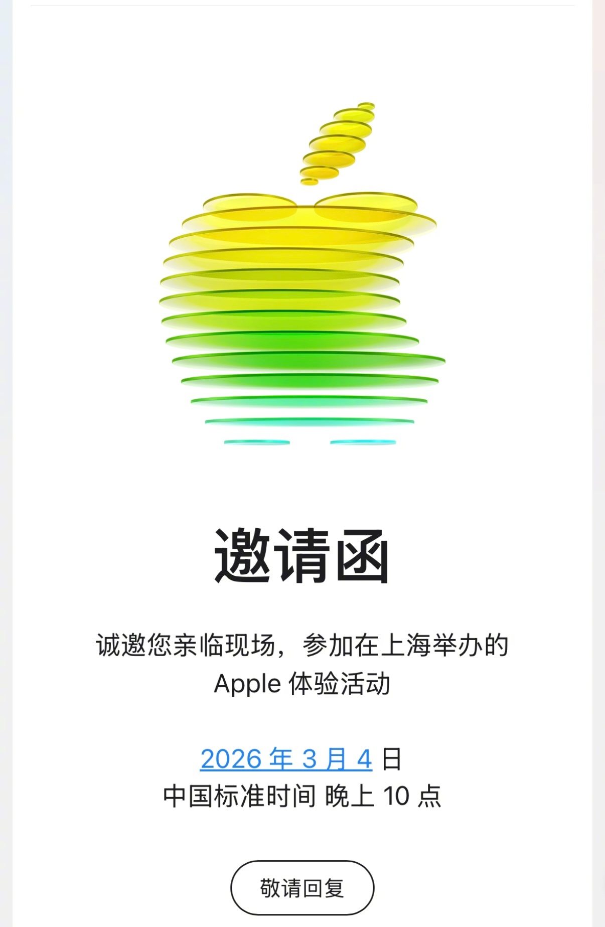 哎？！ 苹果新品来了✨目前传的比较接近发布的新品MacBook Pro（M5 P