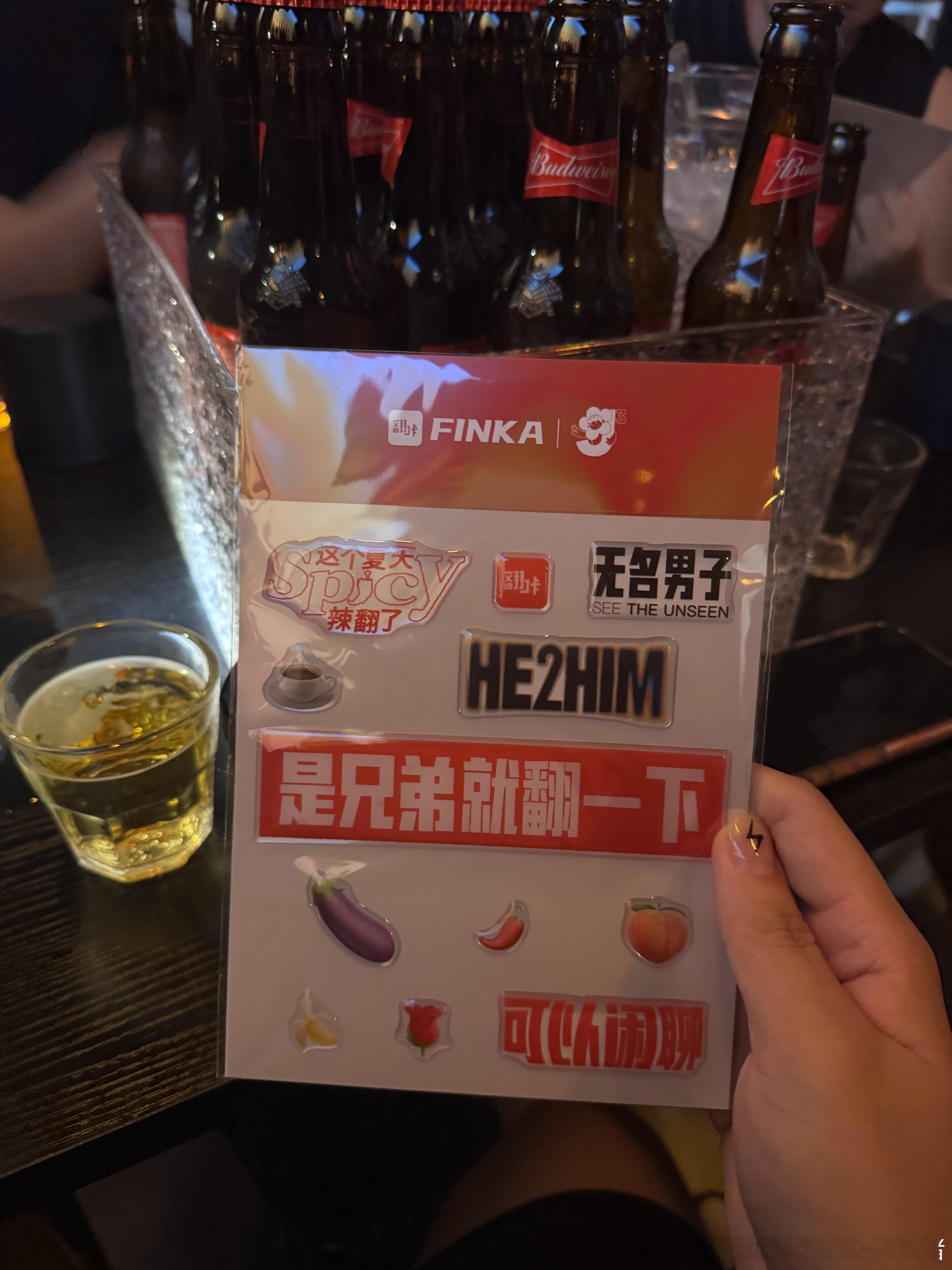 可以闲聊 