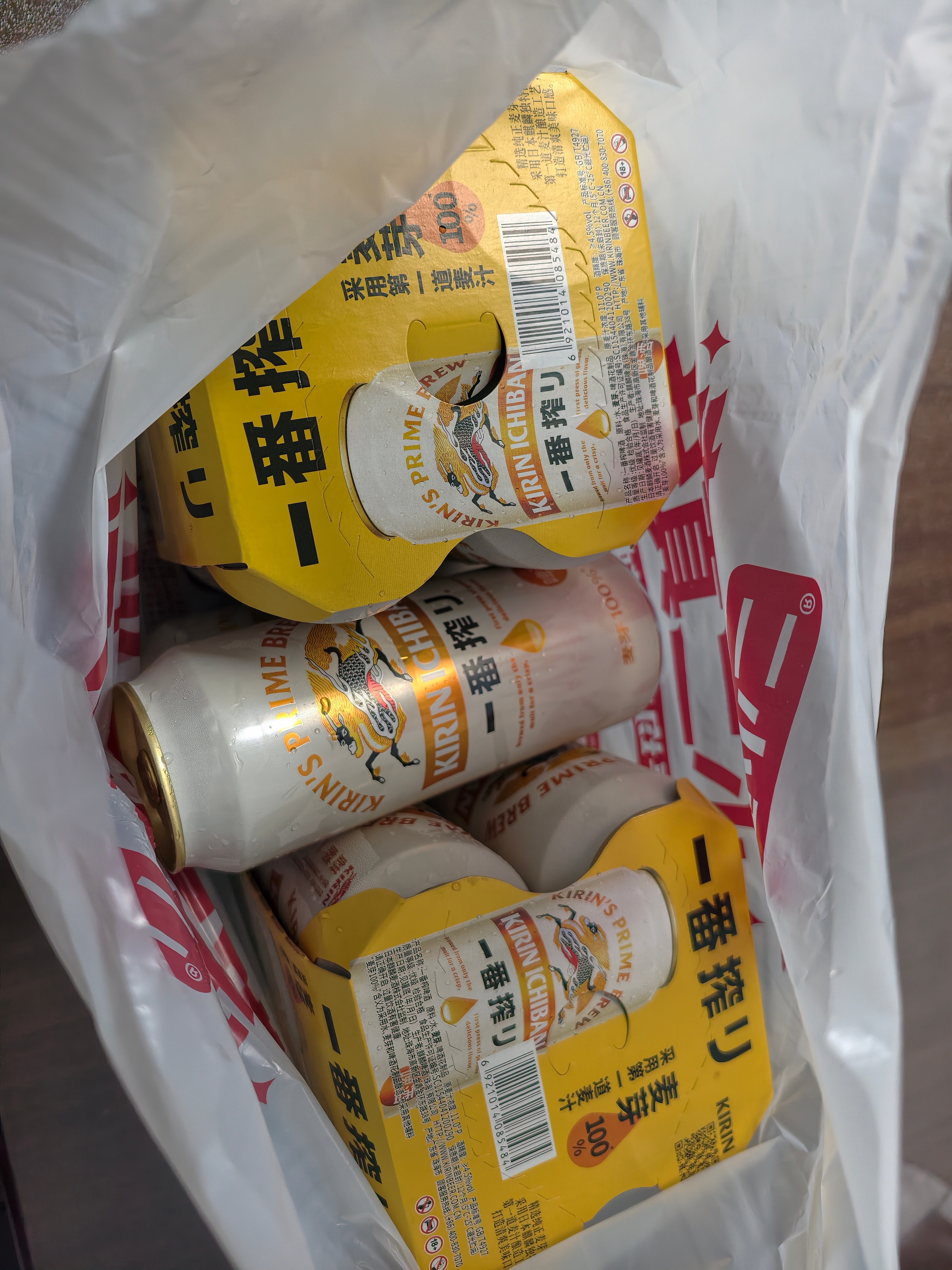 这个啤酒，为啥喝的一股苦味麒麟一番榨