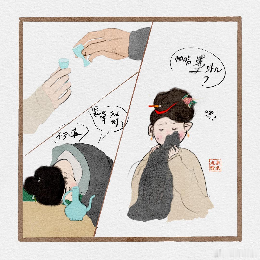 田本昌看杨紫韩东君吻戏不舒服了 有啥不舒服的啊，错过的爱人那就骑共享单车走吧，早