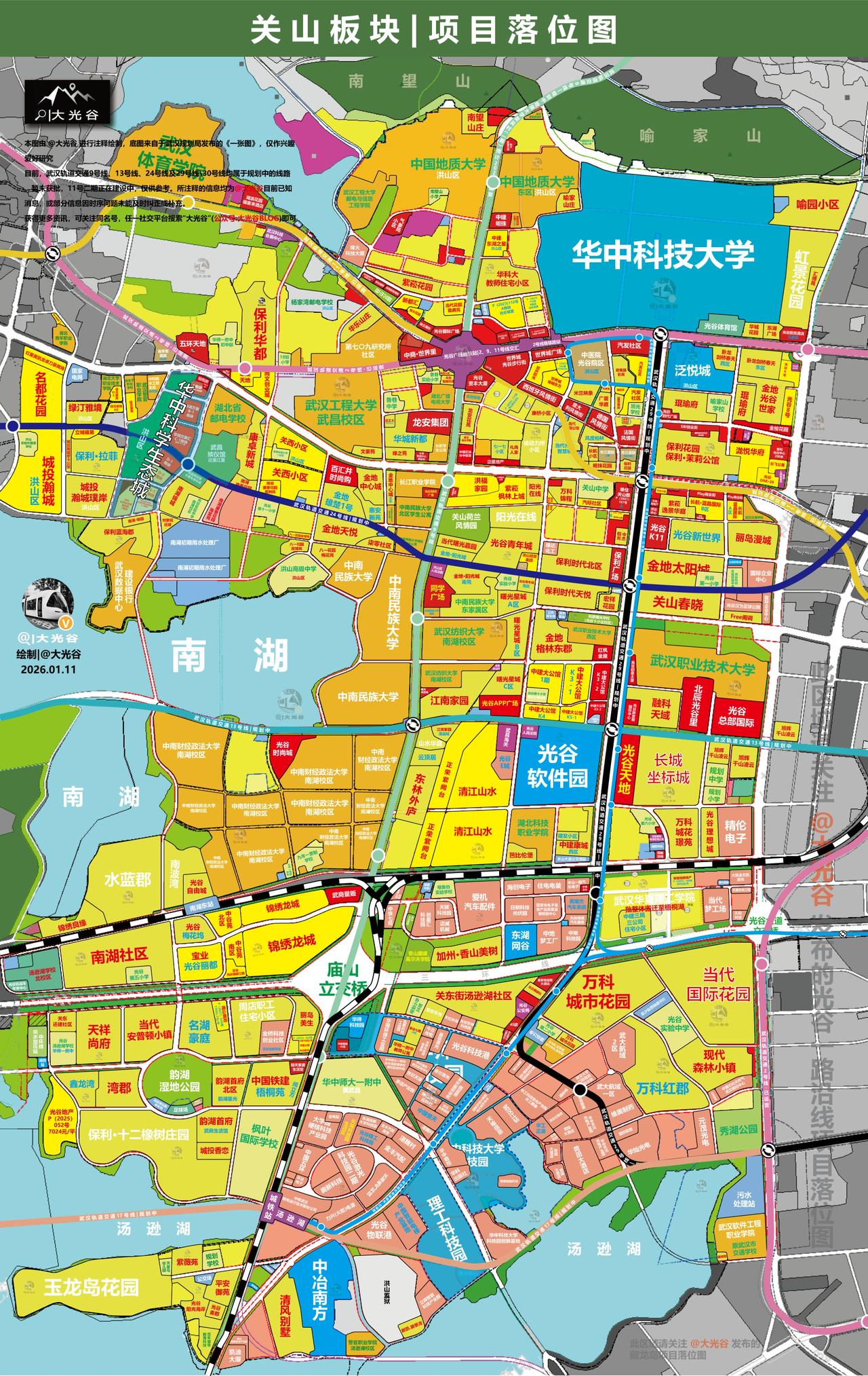 光谷 | 关山板块项目落位图更新！
高清原图均可在 G众号 “大光谷BLOG”的