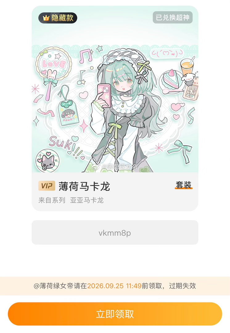 今天最开心的事情就是收到了满意的zb和cdk[拜托] ​​​