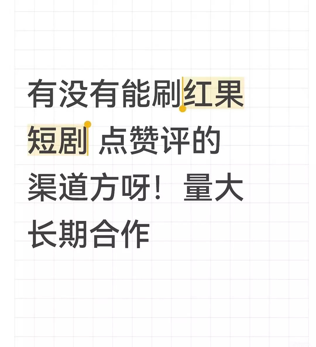 20.8的产业链也来了[皱眉][皱眉][皱眉] ​​​