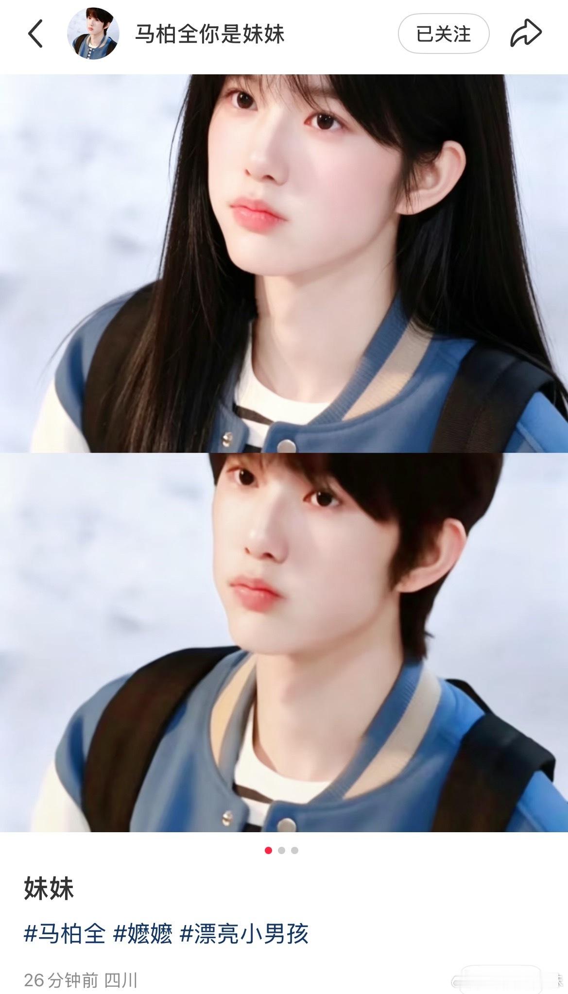 小男女孩 