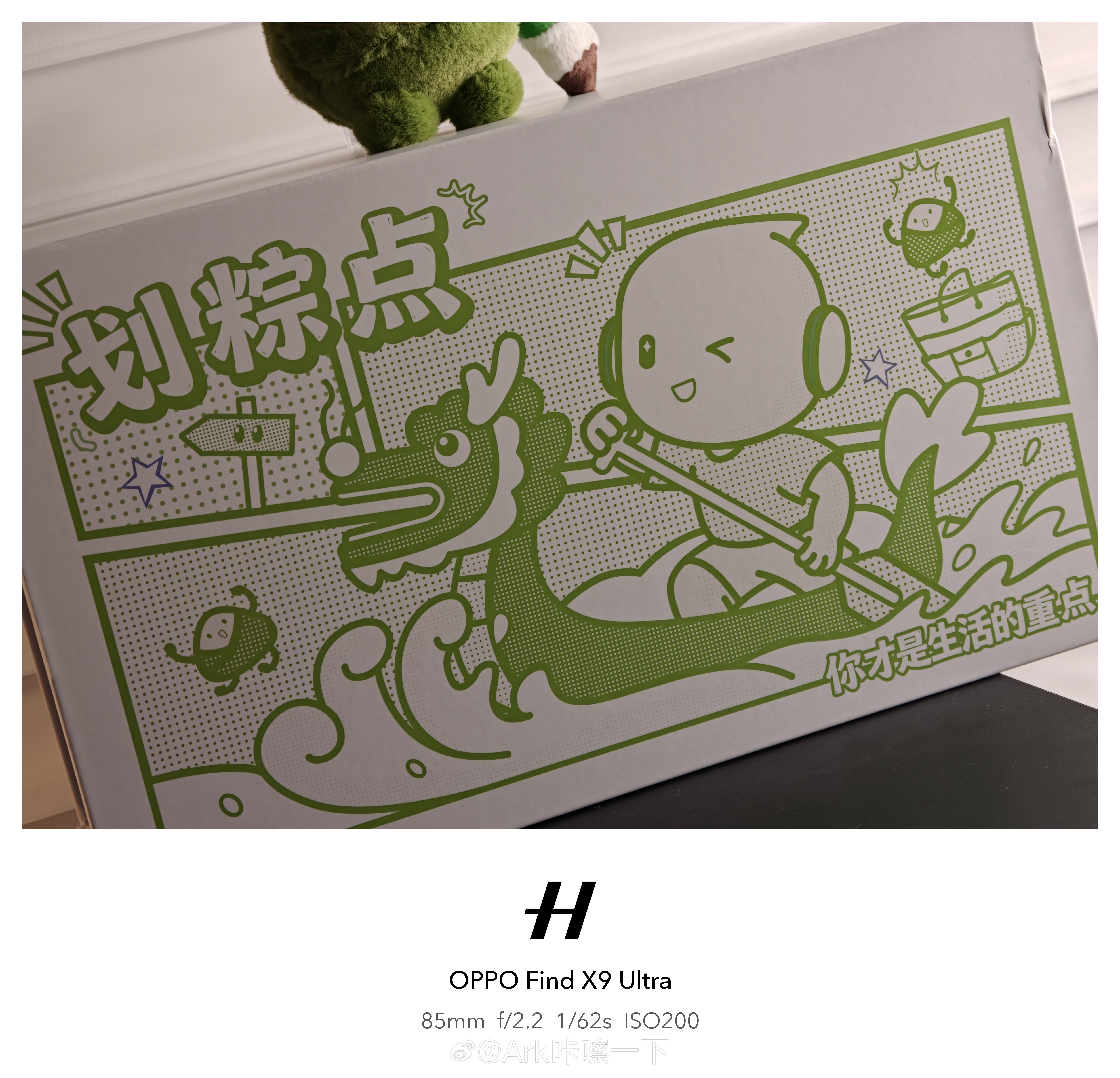 早鸭！OPPO今年的端午礼盒依然很契合端午的主题，小欧挂件我留下了哈哈，其他的送