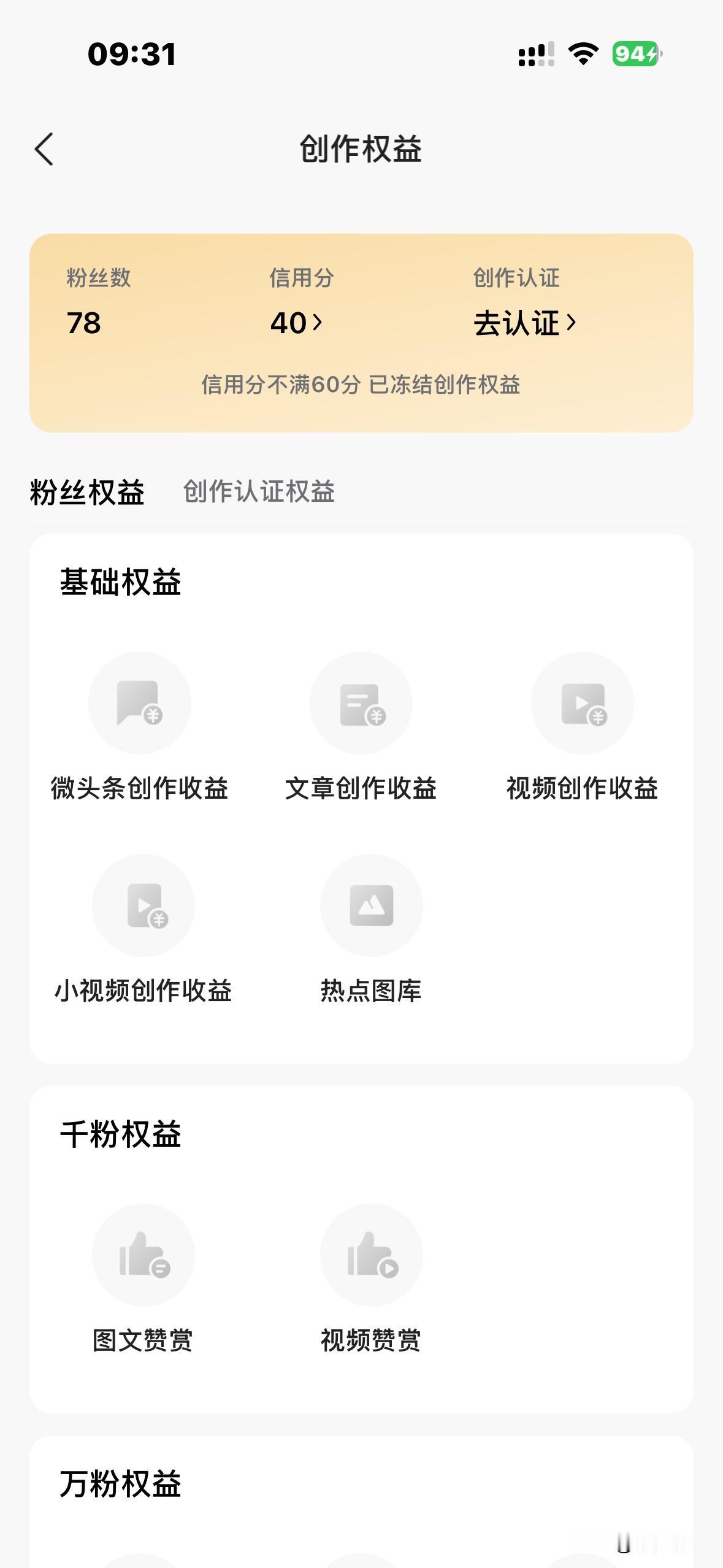 断根10天！等我回来宝贝经常安慰自己的一句话是什么 你觉得孙颖莎漂亮吗 詹姆斯将