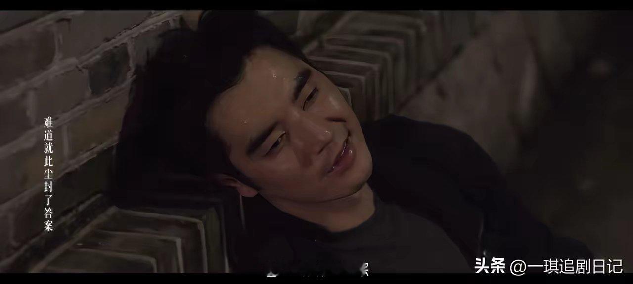 《猎罪图鉴2》:杜城看出眼前的沈翊是假的之后，露出了笑容，因为真沈翊在给杜城打电