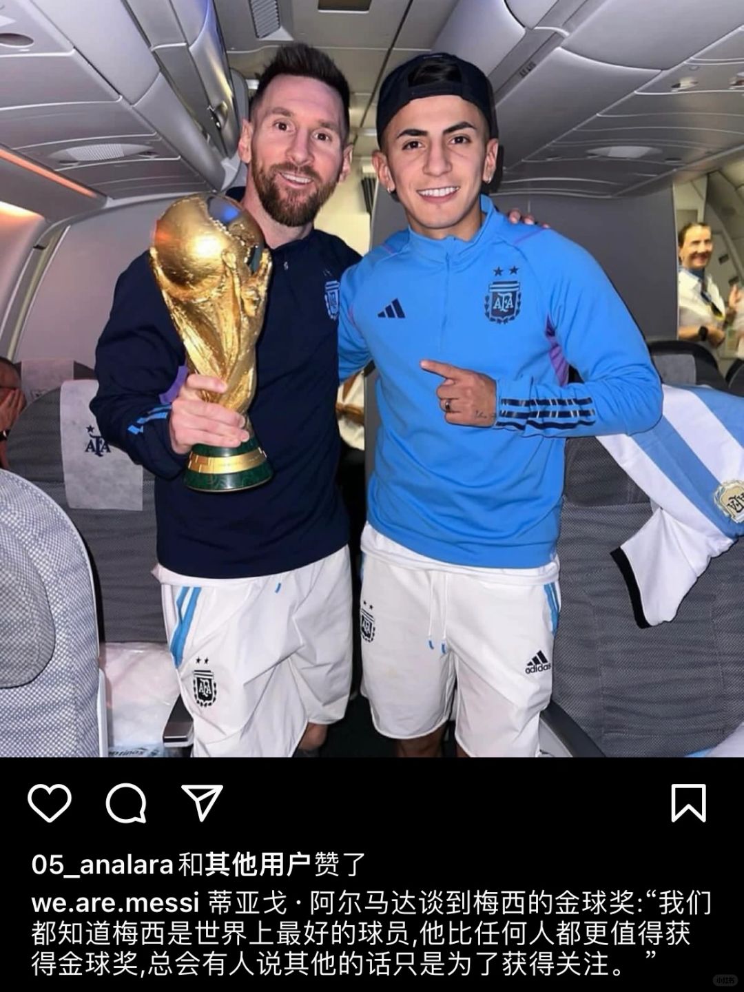 阿尔马达：有些人说其他话，只是为了关注