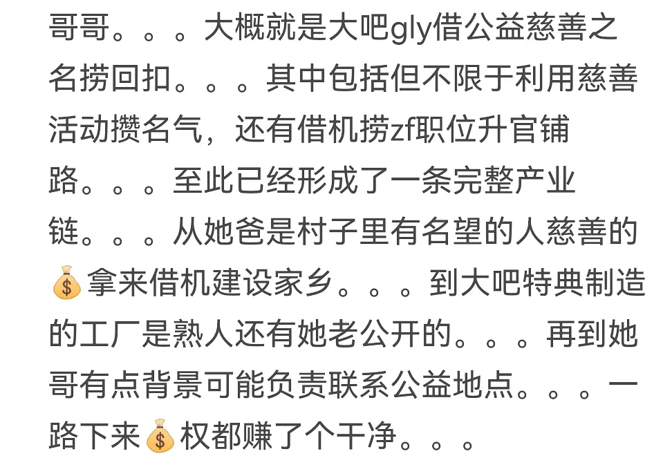 论坛围观了一下，这个李泰容吧皮下，简直绝了[笑cry]（好像已经上升为社会案件了