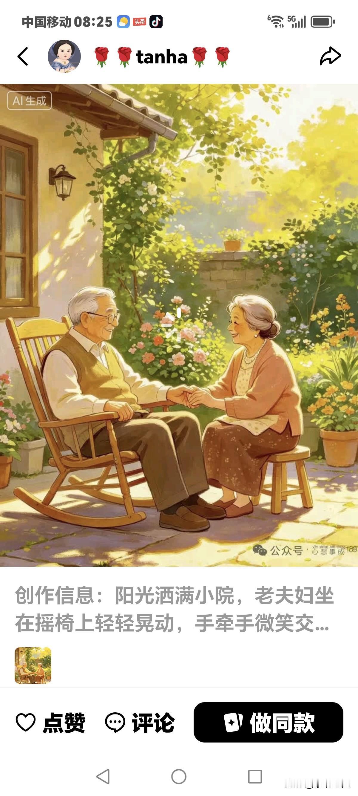 如果搭伴不能搭到一个离世的时候，
就一拍两散了，
这样的搭伴还是尽可能别去尝试，